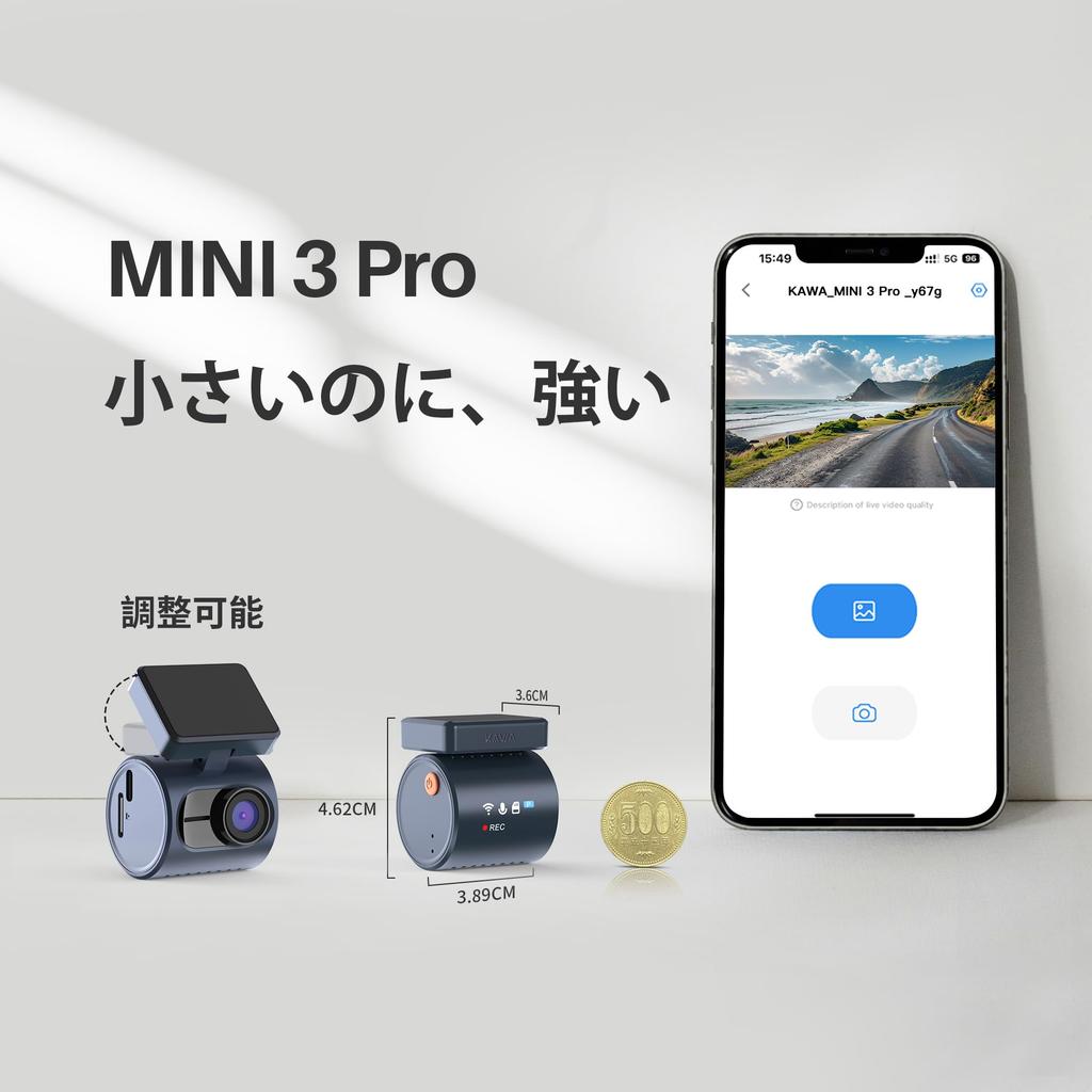 KAWA Dash Camera, 2024 Newest MINI Design, Smartphone, 2K Resolution, Sound Control, Strong Night