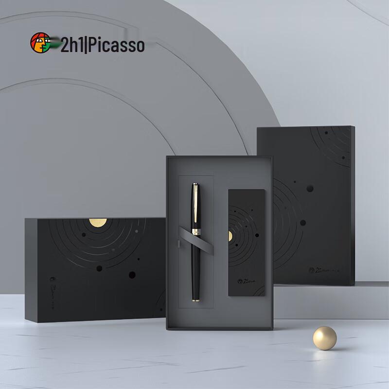 Picasso PS-717 Business Rollerball Pen Set