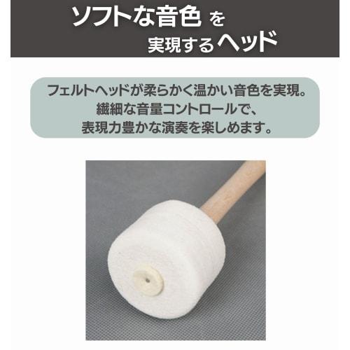 Bass Drum Mallets, Wooden and Felt, Marching Band Percussion Instrument, Bass Drum, Timpani, Practice (1)