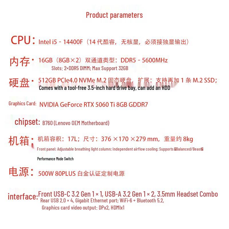 Lenovo GeekPro Designer Gaming Desktop PC (CN version)