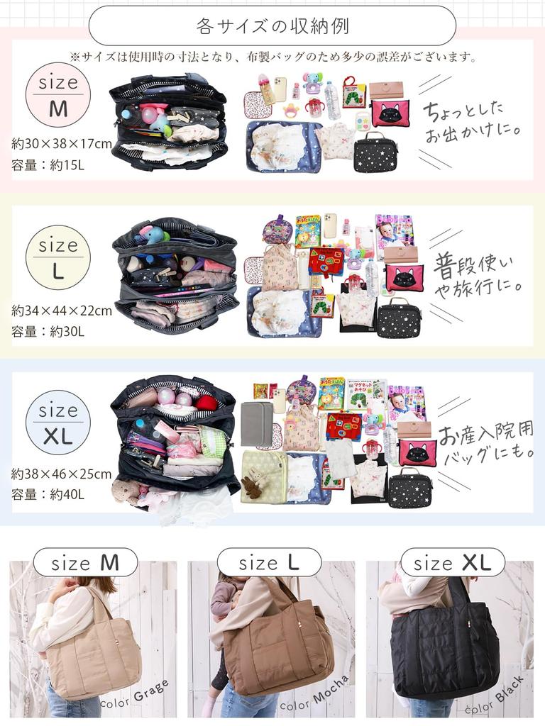 Nylon Tote Designed by a Working A and Spacious Mom with Shoulder and Perfect for Casual Travel or Baby Made In [Encore] High-quality Bag, Mom.