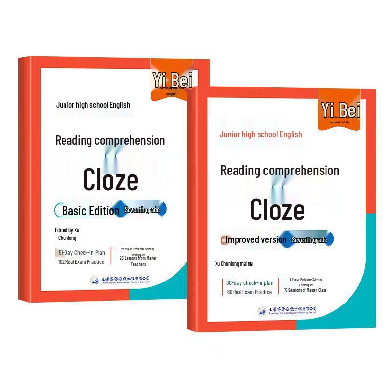 YiBei Junior High English Reading & Cloze Test: Basic & Advanced Edition for Grades 7-9