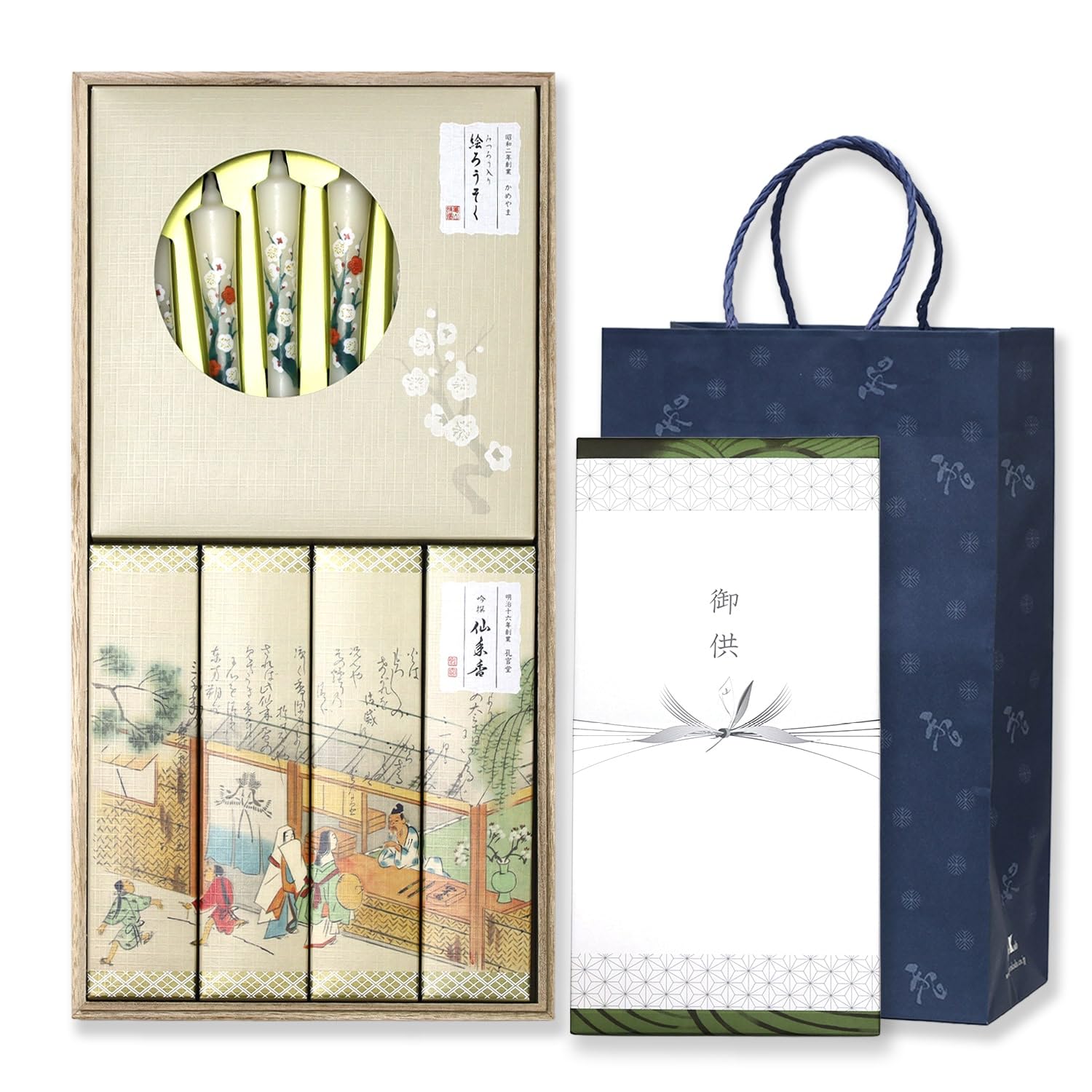 

Sympathy Incense Gift Paulownia Wood Box with Outer Wrapping and Carry Made in Low Perfect for Memorial First and 49th Day Memorial Services Set,