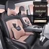 Aion Yplus Full Coverage Car Seat Cover - Tech Cloth, Fits 23 Aion Y Models
