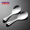 Qianxing Stainless Steel Non-stick Rice Serving Spoon