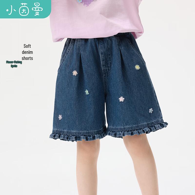 Xiaoyinman Girls  Soft Denim Ruffle Embroidered Shorts 120