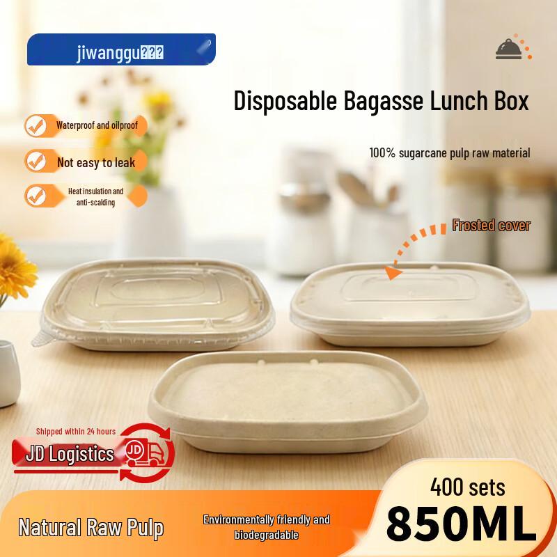 850ml Sugarcane Pulp Disposable Meal Box with Lid, 400-Pack