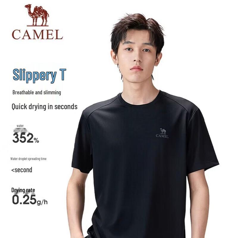 Мужская гладкая быстросохнущая легкая эластичная футболка CAMEL 3XL