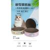 Christmas Three Color Round High Density Corrugated Paper Cat Scratcher Cat Bed Pet Supply