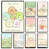 Sumikko Gurashi Poster Poster Art Print Bar Living Room Furniture Decor