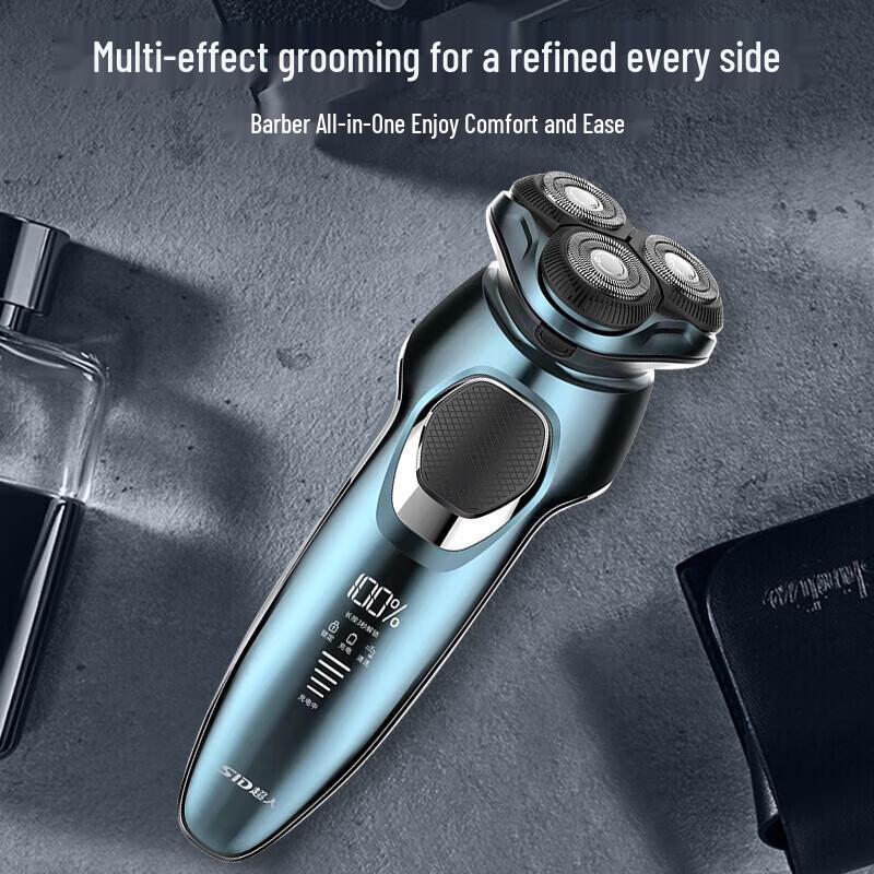 SID RS7380 Electric Rotary Shaver CN plug (adapter included)