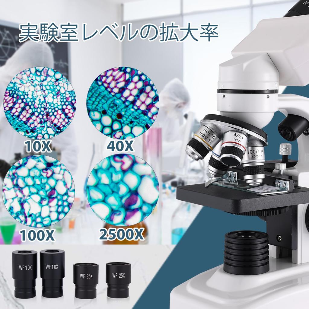 Herwicm Compound Binocular Microscope with 40X-2000X Super Magnification, 10X25X Wide-Angle Eyepieces with LED Light Source, Stereo Microscope with
