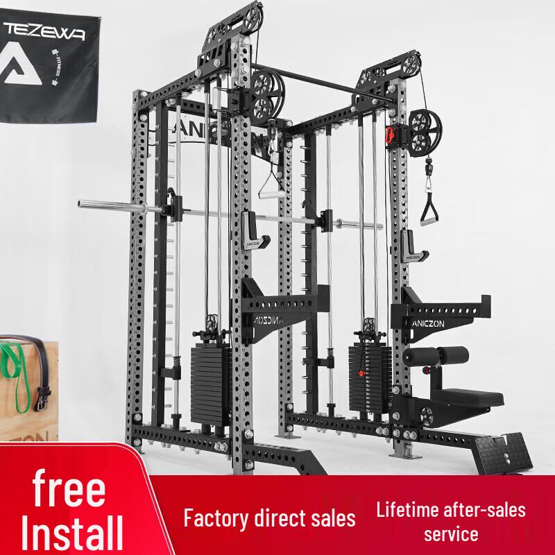 Yimai Multifunctional Smith Machine Integrated Trainer