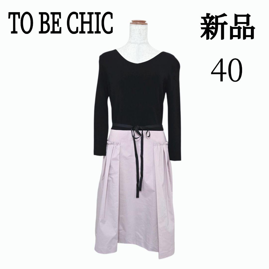

[USED] TO BE CHIC Long Sleeve Dress, Size 40, Black and Pink