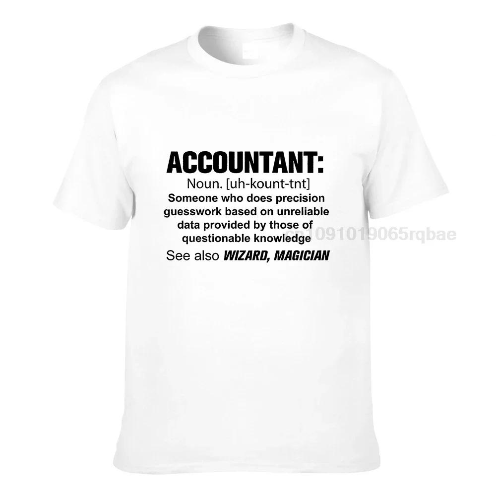 Accountant Tshirt Guesswork Definition Noun Accounting Tshirt Gift For Dad Gift For Mom Cpa Tshirt Funny