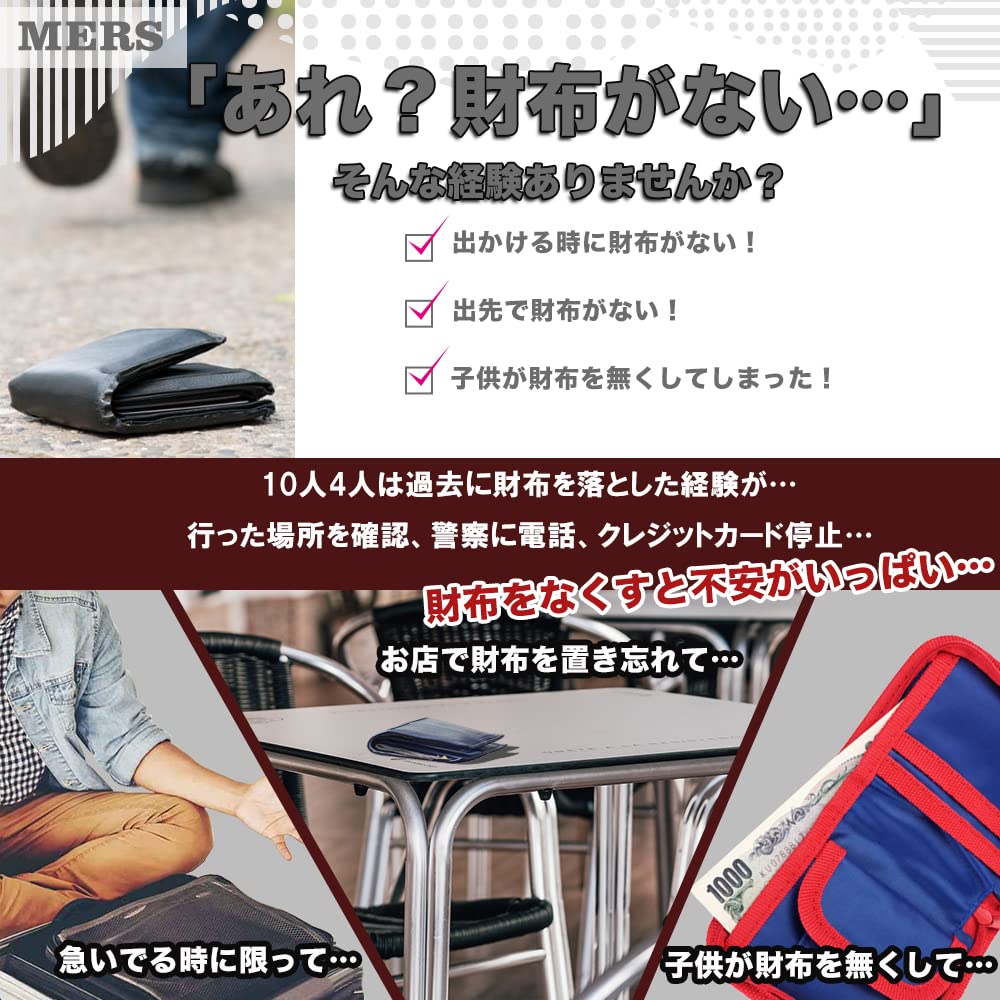 MERSHEART AirTag Compatible AirTag Case, Wallet, GPS, and Card Holder, Anti-Lost, Anti-Theft, Ultra-Thin, Lightweight, Waterproof, and Shockproof