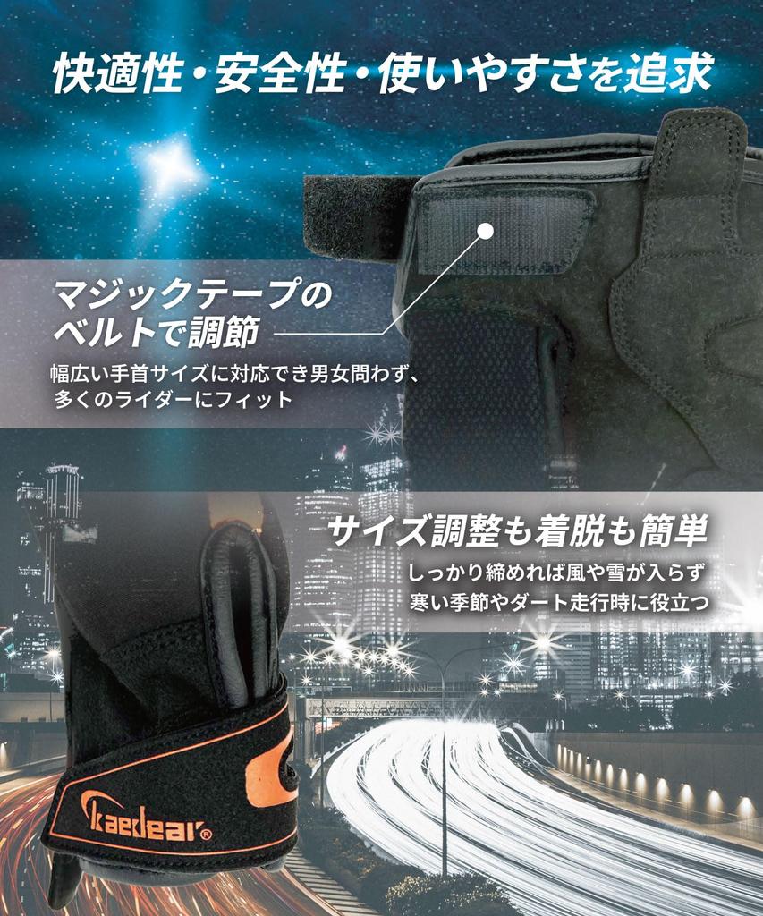 Kaedear Motorcycle Cold Gloves, Winter, Protection, KDR-RC-GL3W (Green, L)