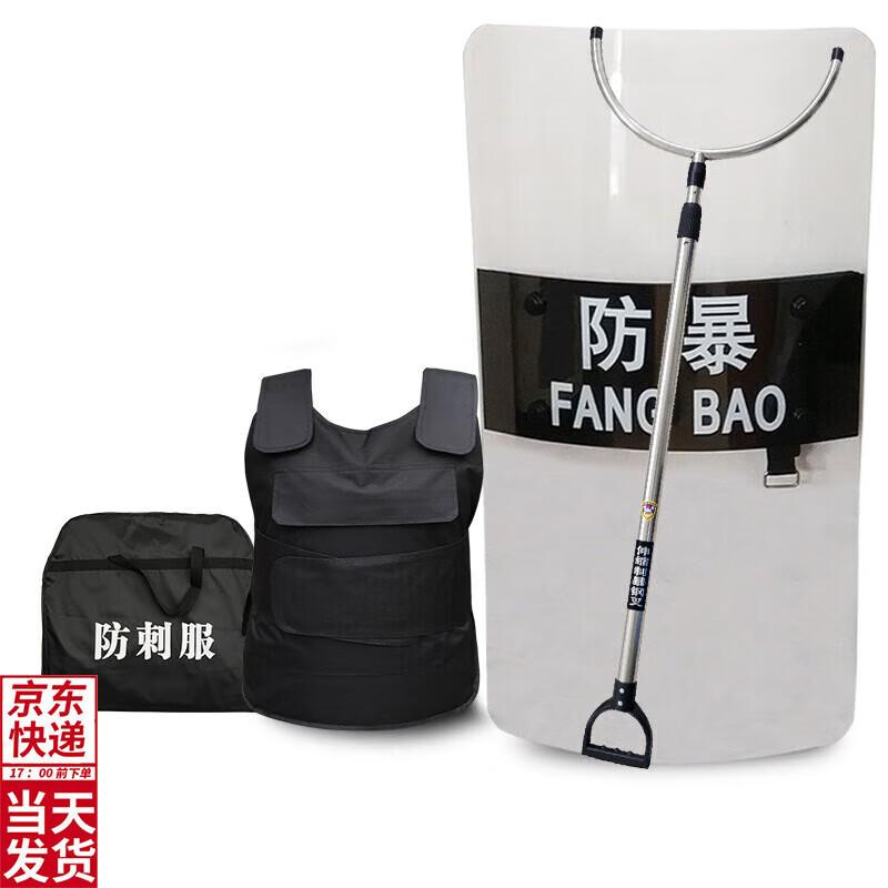 WURONG Anti-Riot Gear Set