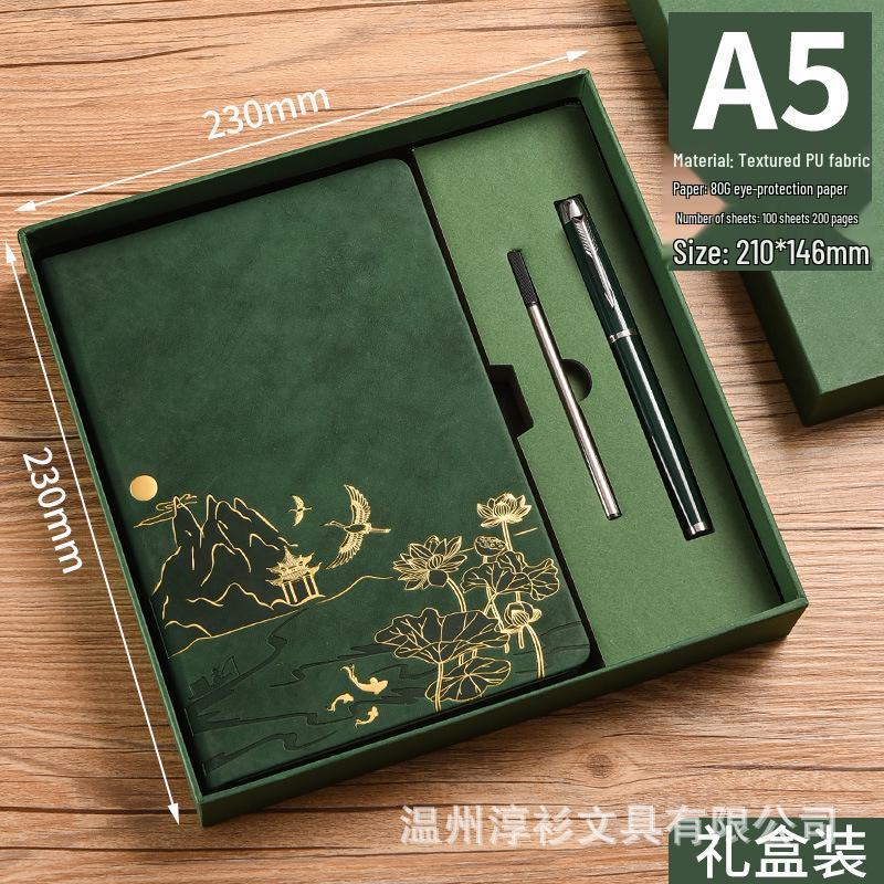 National Tide A5 Retro Chinese Style Notebook Gift Set for Business and Office Use