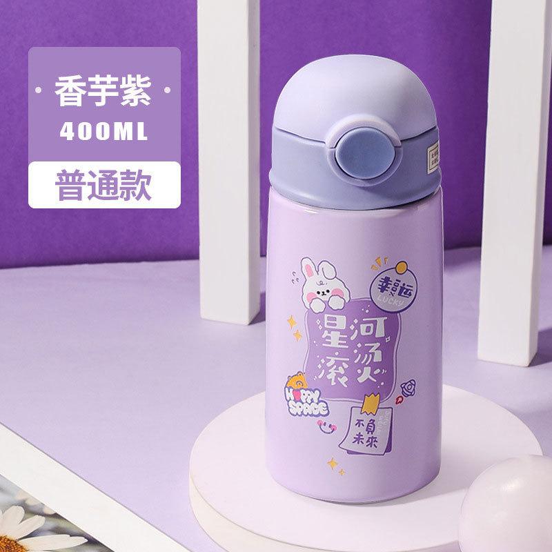 420ml Smart Touch Temperature Display Kids' Insulated Bottle, 304 Stainless Steel Bounce Lid Flask with Straw
