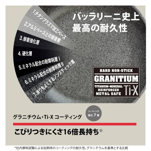 Ballarini Salina Frying Pan, 26cm, Made In Italy, Induction Compatible, Granitium 7-Layer Coating, Officially Sold In Japan, Product Number: 75002-823