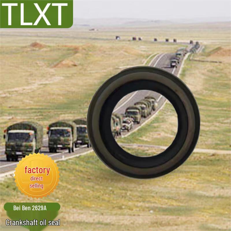TLXT Beiben 2629A Crankshaft Rear Oil Seal