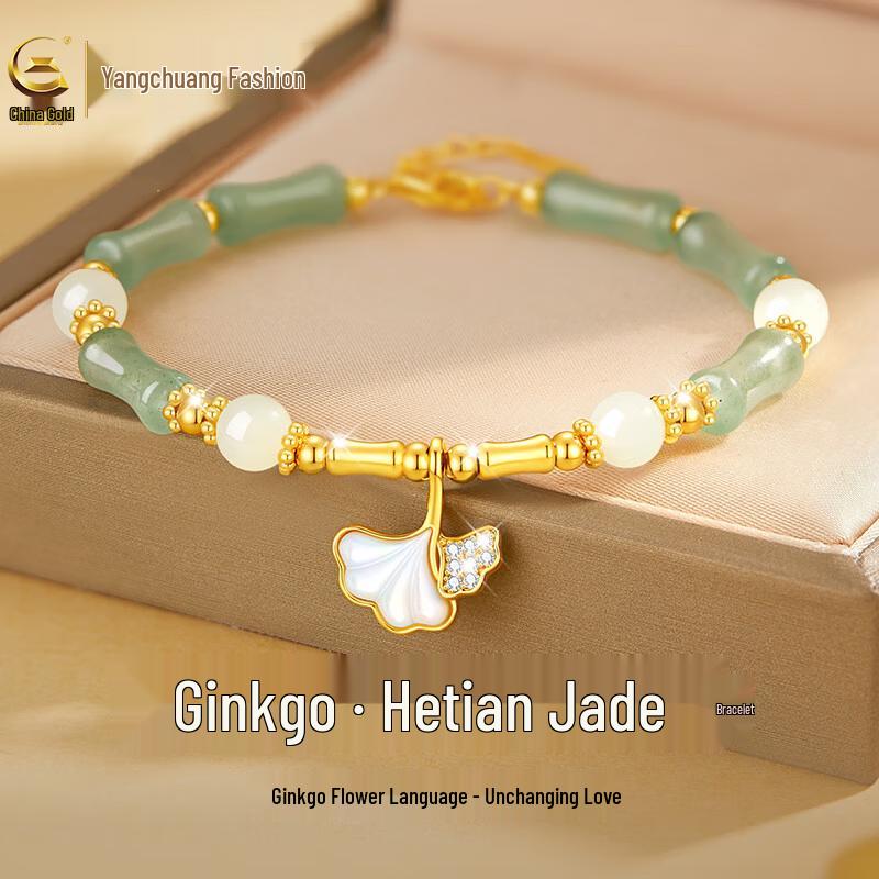 S925 Silver Hetian Jade Bracelet