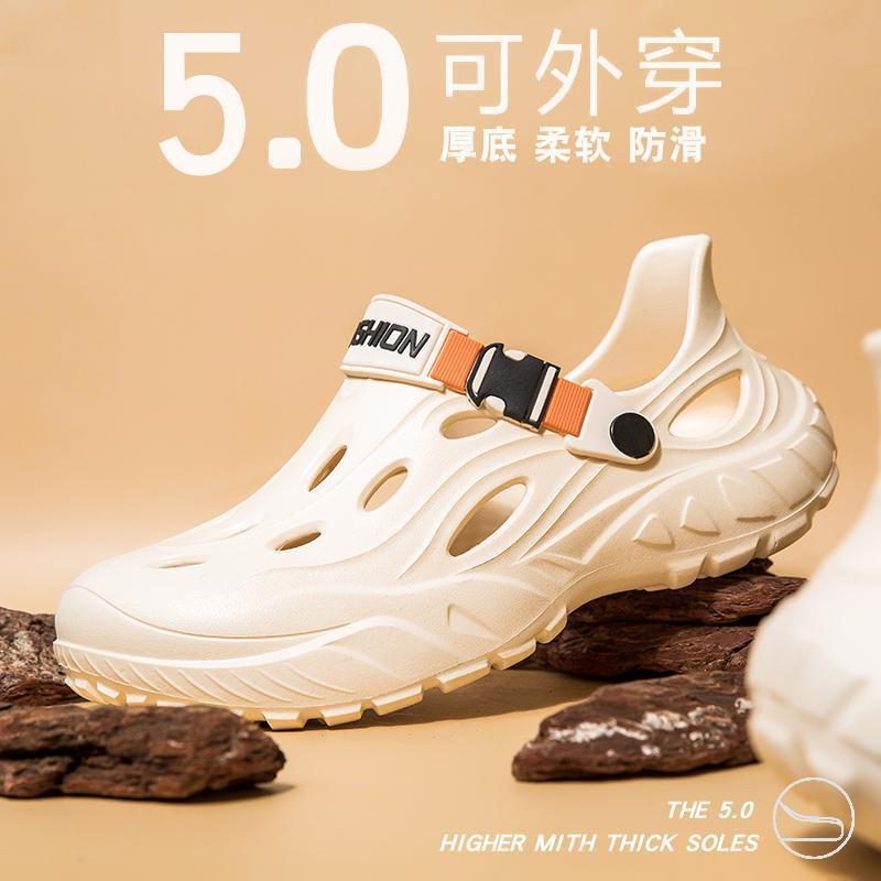2025 new hole shoes summer men's foot pedal shit feeling outdoor sports beach bag head sandals trendy shoes