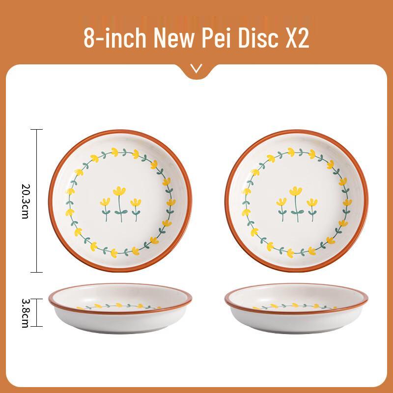 Japanese Style Underglaze Ceramic Dinner Plate Set 8-inch