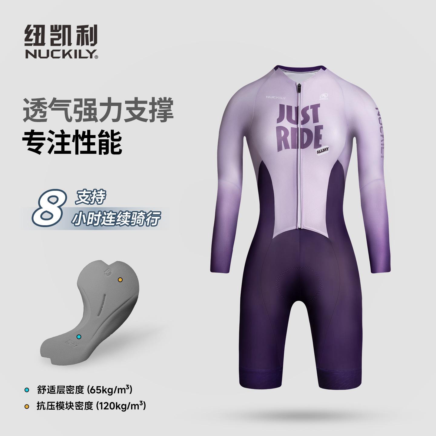 NUCKILY Summer Sunscreen Skinny Short Sleeve One-piece Cycling Suit Women s Cycling Suit Set Road Bike Equipment XS