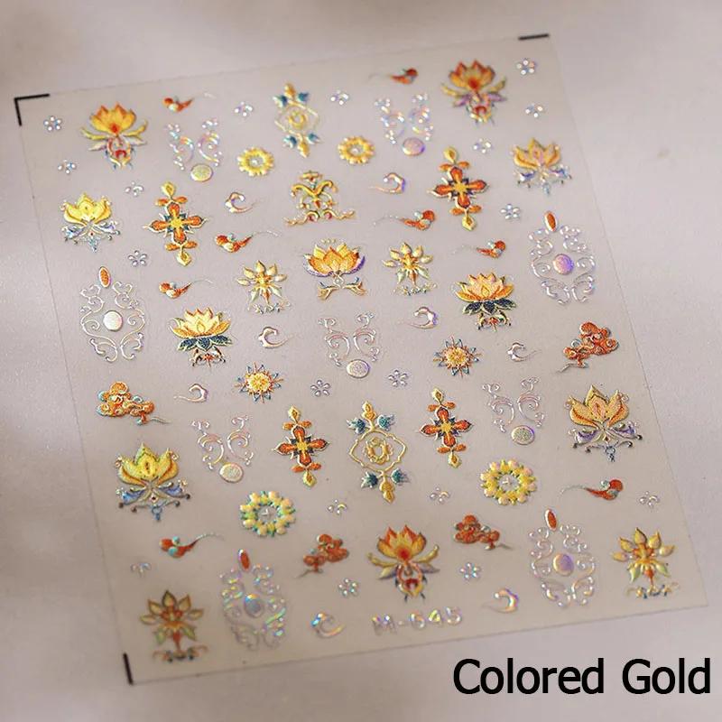 5D Floral Pattern Totems Vintage Gold Lotus Auspicious Colored Cloud Nail Art Sticker Chinese Self Adhesive Manicure Decal