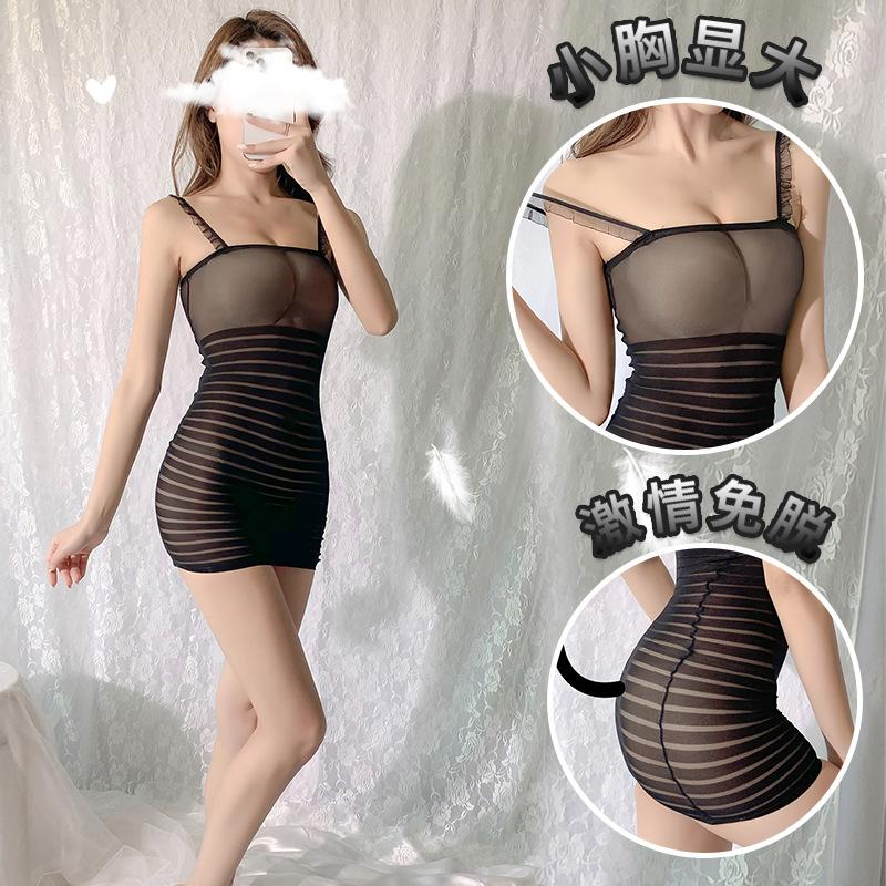 Black Silk Clothes, Sexy Horizontal Stripes, Perspective Suspenders, Hip-wrapped Short Skirts, Sock-free Skirts, Pure Lust Temptation, Sexy