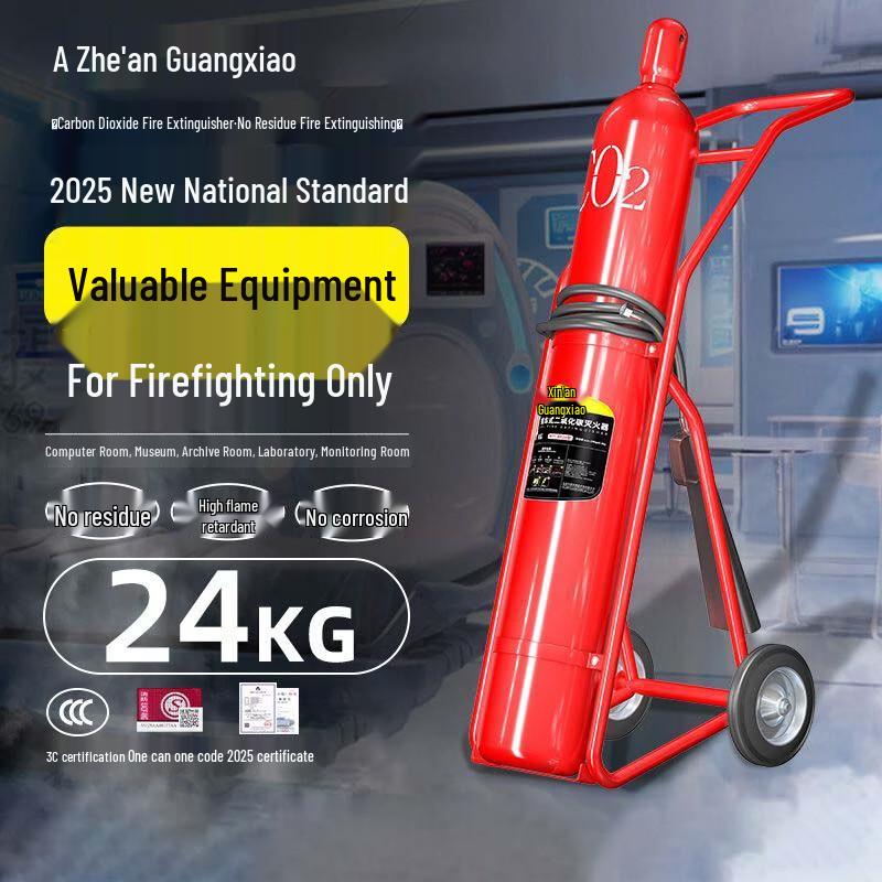 24kg Trolley CO2 Fire Extinguisher