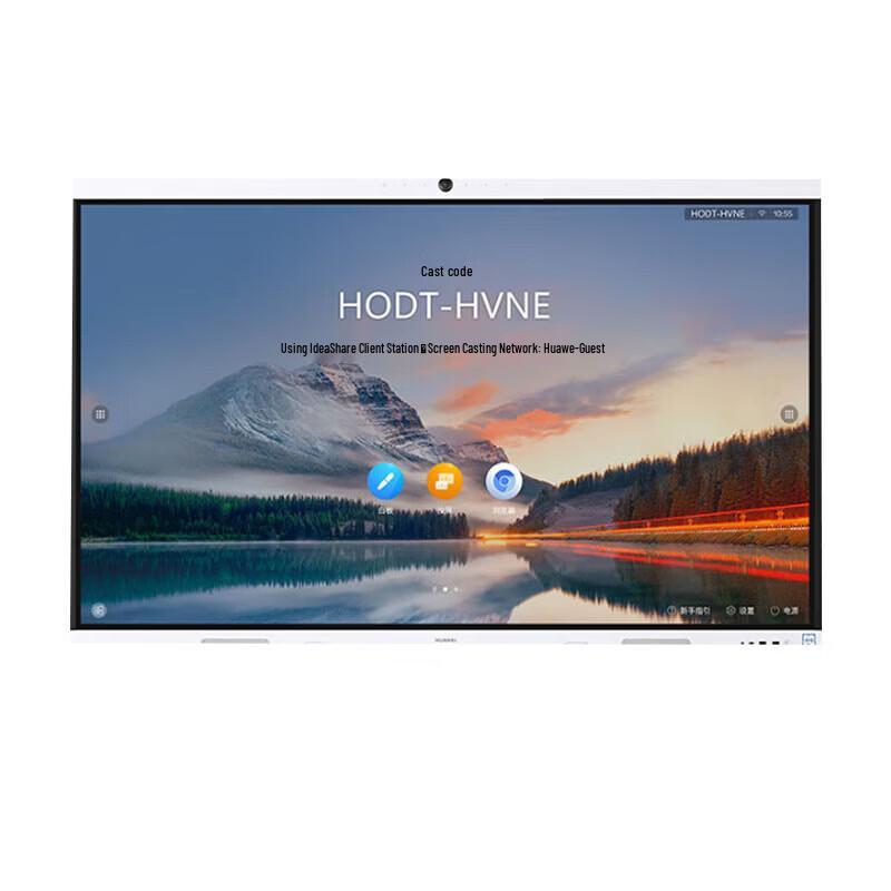 Huawei IdeaHub B2 75-inch 4K Video Conferencing Smart Screen (CN Version)