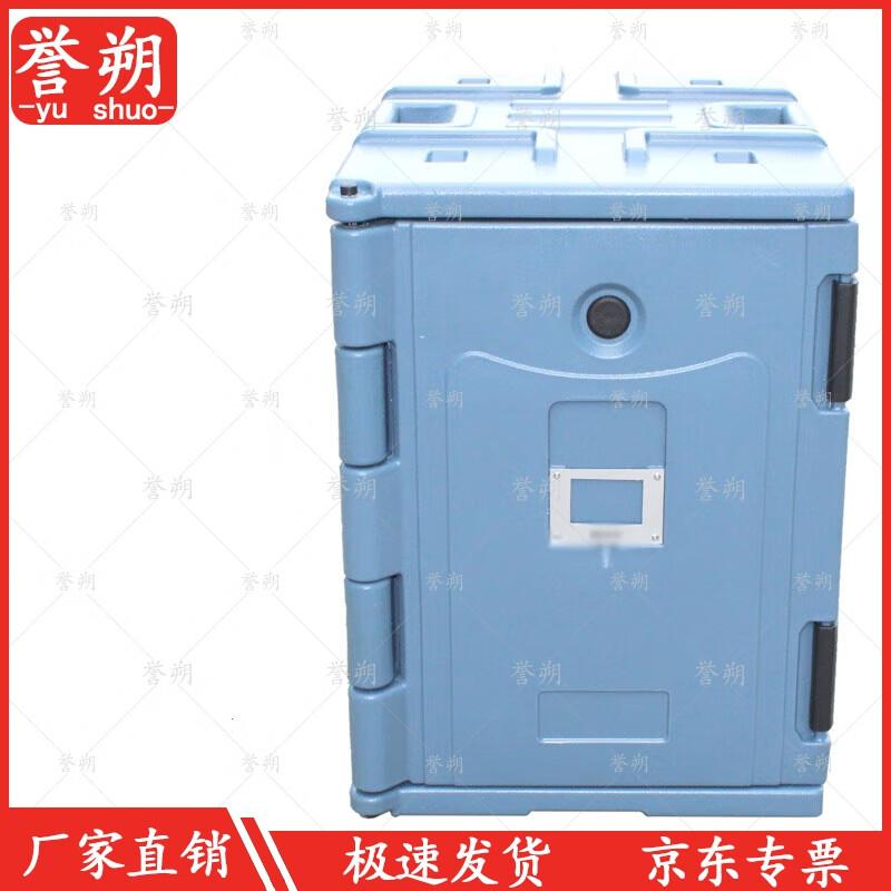 Portable Cooler Box