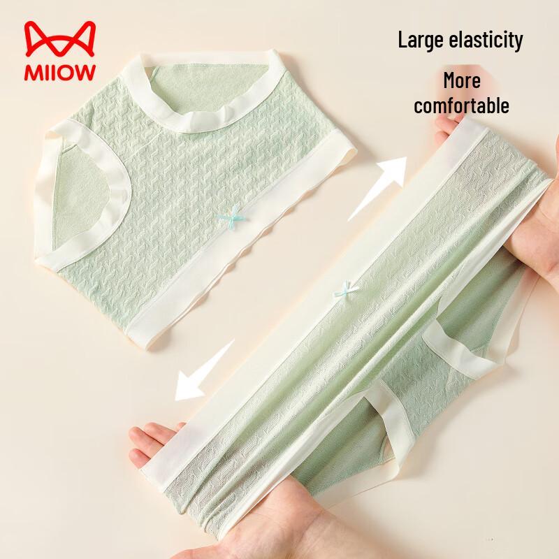 Mao Ren Women's Silk Antibacterial Mid-Waist Briefs