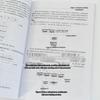 Bank Technology Handbook: Digital Transformation & Fintech