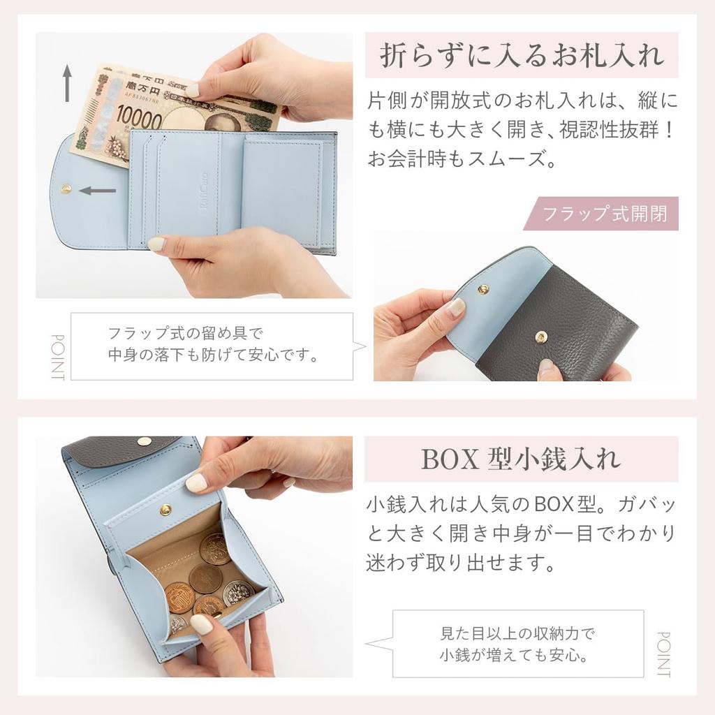 RafiCaro Women's Bifold Wallet, Compact, Fits Bills Without Folding, Mini, Soft Shrink Leather, Box-Shaped Coin Purse, Large Capacity, Simple, Adult,