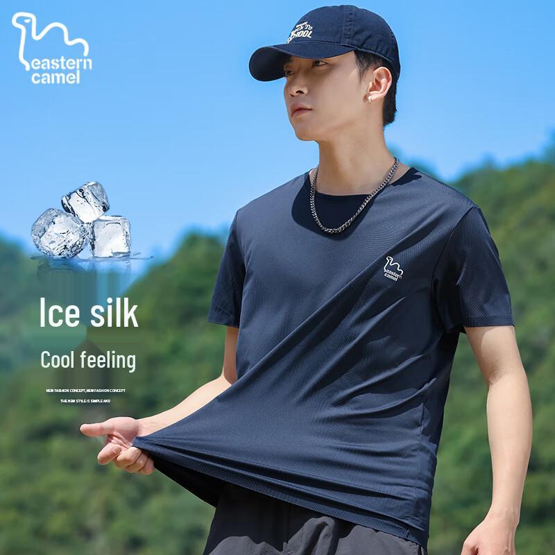 EASTERN CAMEL Men s Ice Silk Short Sleeve T-Shirt M