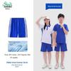 Shudi Unisex Summer School Uniform Shorts