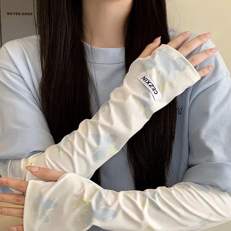 UOSU Summer Sun Protection Ice Silk Arm Sleeves