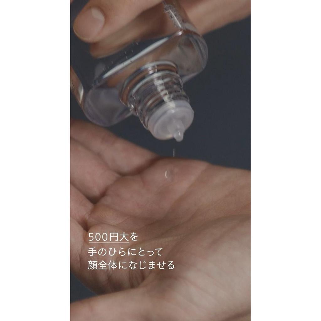 Shiseido Men Feuchtigkeitslotion C 150ml Feuchtigkeitsspendend Poren Herren Hautpflege Aqua Pool Zitrus Bambus Grün Duft