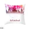 Muslim  Ramadan Eid Mubarak Print Sofa Cushion Cover Pillowcase Home Decor Party Car Bedding