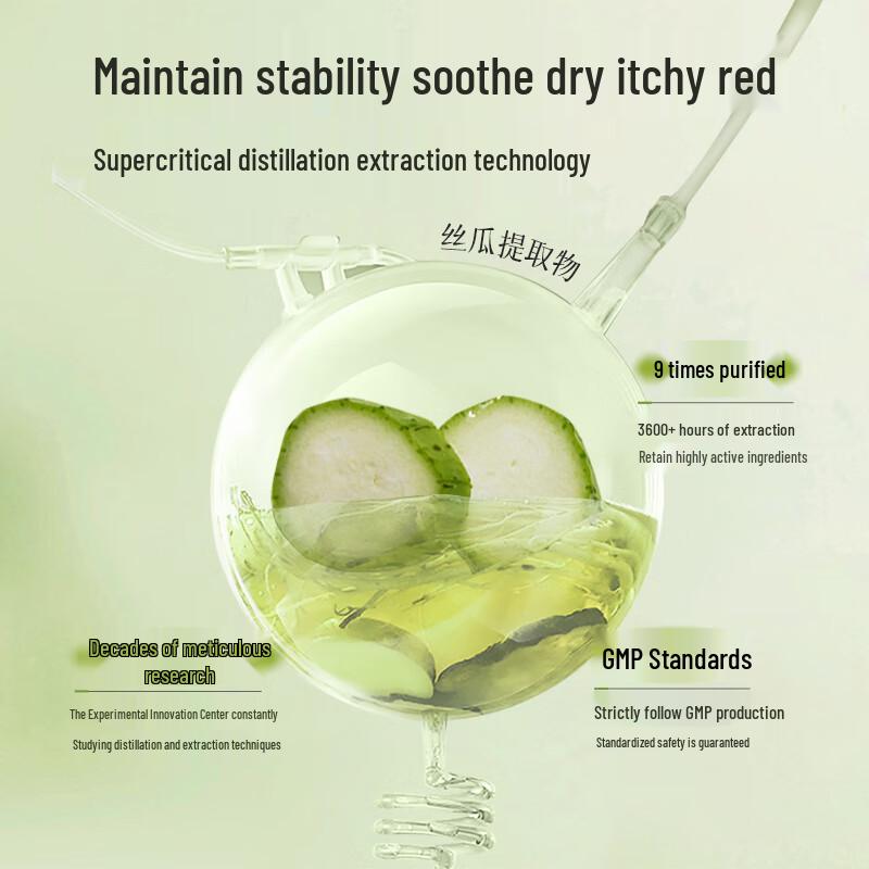 Qianxiancao Feuchtigkeitsspendender Gesichtstoner mit Mehrfachwirkung