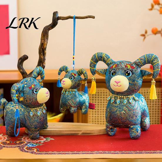 Lucky Mascot Figurine Chinese Zodiac Sheep Plush Doll, Brocade Fabric Lamb with Tassel Horns And Gem Necklace, Auspicious New Year Home Decor Stuffed