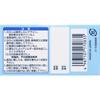 Daiichi Sankyo Healthcare Daiichi Sankyo Gastrointestinal Medicine Plus Tablets 50 Tablets Digestive Aid Efficacy: Indigestion, overeating, overdrinki