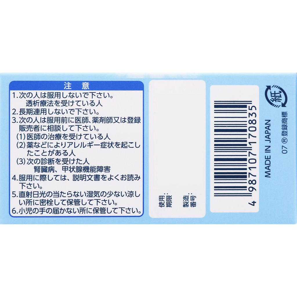Daiichi Sankyo Healthcare Daiichi Sankyo Gastrointestinal Medicine Plus Tablets 50 Tablets Digestive Aid Efficacy: Indigestion, overeating, overdrinki
