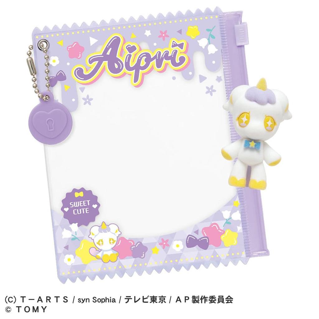 TAKARA TOMY Secret Eye Puri Puszysta Maskotka R Purikon