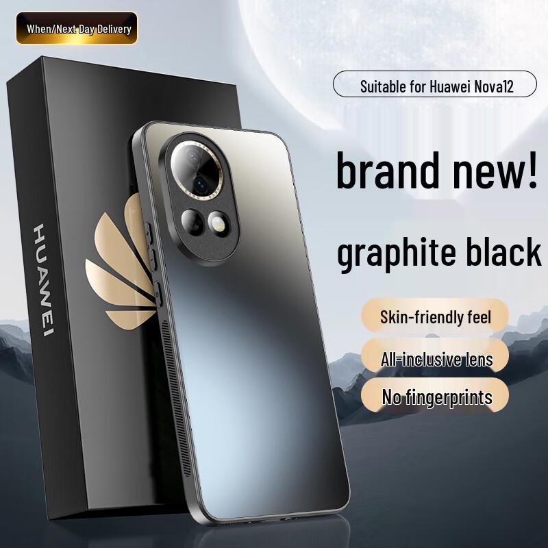 

Hot Fire AG Frosted Phone Case for Huawei Nova Series Nova 12