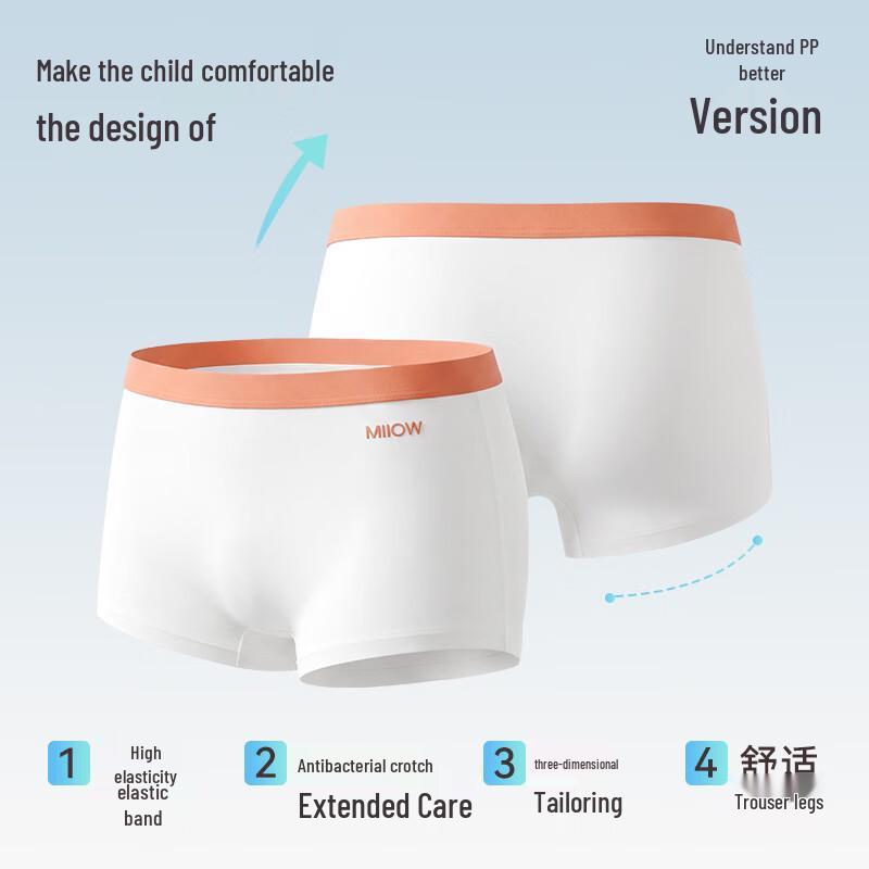 MIIOW Girls' Ice Silk Boxer Briefs 4-Pack